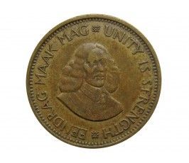 Южная Африка 1/2 цента 1962 г.