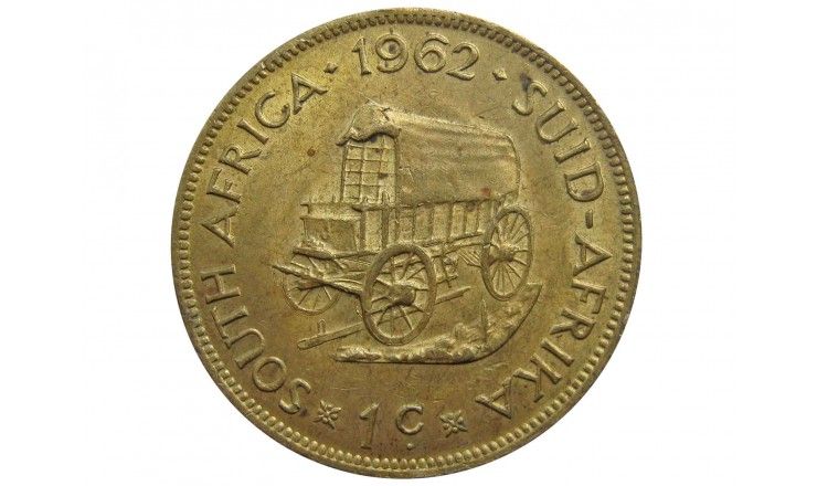 Южная Африка 1 цент 1962 г.