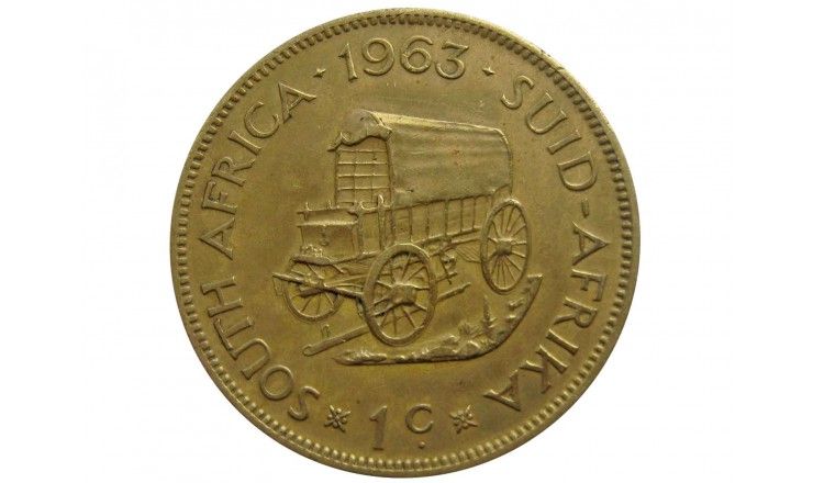 Южная Африка 1 цент 1963 г.
