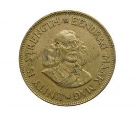 Южная Африка 1 цент 1964 г.