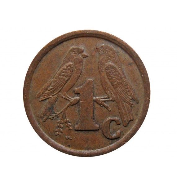 Южная Африка 1 цент 1991 г.