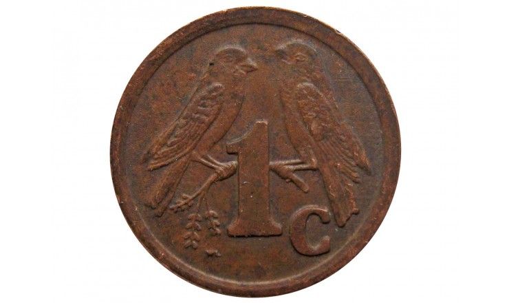 Южная Африка 1 цент 1992 г.