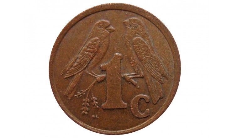 Южная Африка 1 цент 1996 г.