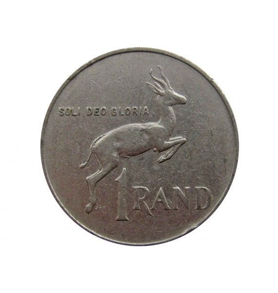 Южная Африка 1 ранд 1988 г.