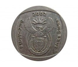 Южная Африка 1 ранд 2002 г. (Всемирный саммит в Йоханнесбурге)