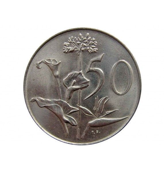 Южная Африка 50 центов 1970 г.