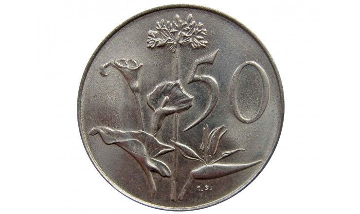Южная Африка 50 центов 1970 г.