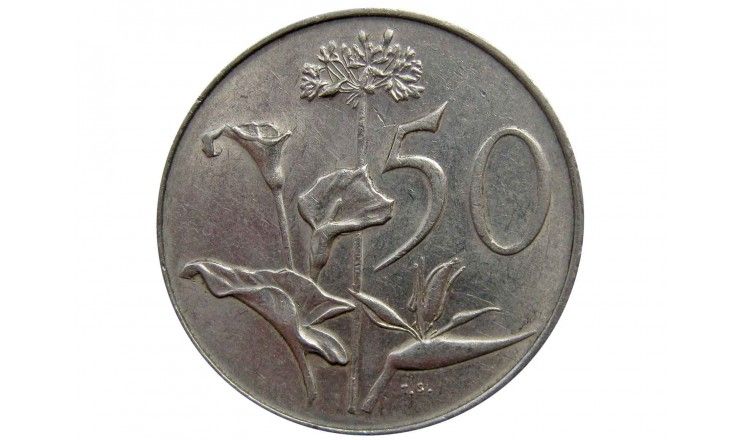 Южная Африка 50 центов 1975 г.