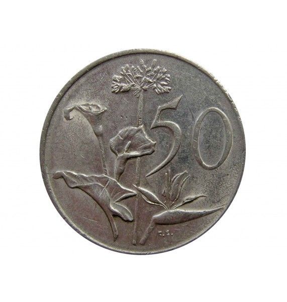 Южная Африка 50 центов 1983 г.