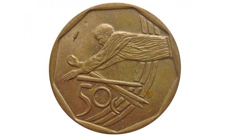 Южная Африка 50 центов 2003 г. (Чемпионат мира по крикету в Южной Африке 2003)
