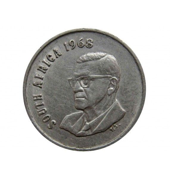 Южная Африка 5 центов 1968 г. (Окончание президентства Чарльза Сварта)