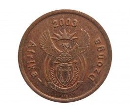 Южная Африка 5 центов 2003 г.