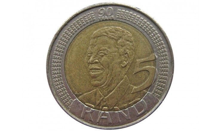 Южная Африка 5 ранд 2008 г. (90 лет со дня рождения Нельсона Манделы)
