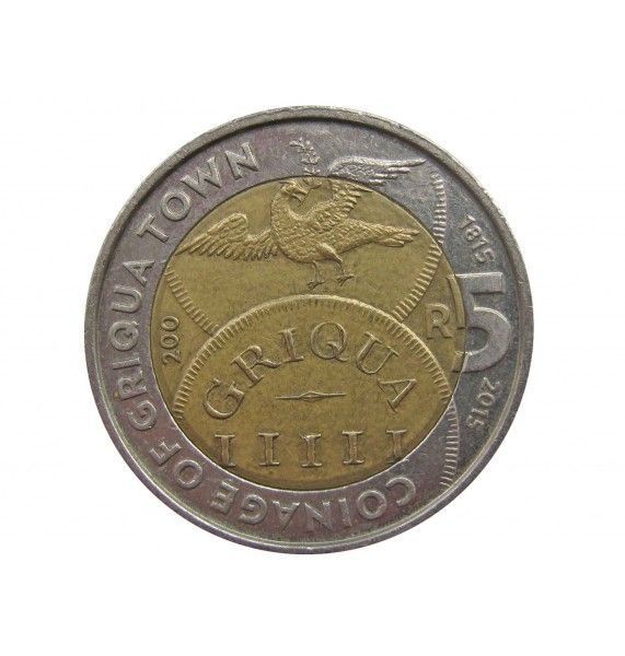 Южная Африка 5 ранд 2015 г. (200 лет первой южноафриканской монете)