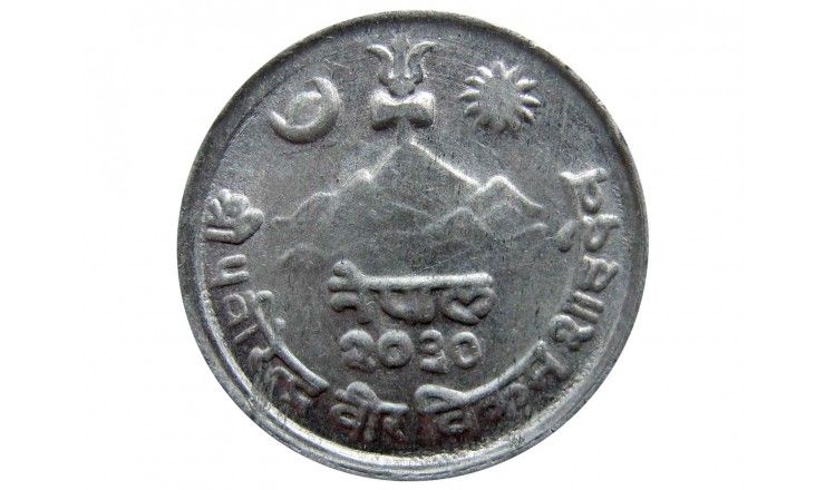 Непал 1 пайс 1973 г. (2030)