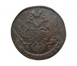 Россия 5 копеек 1795 г. ЕМ