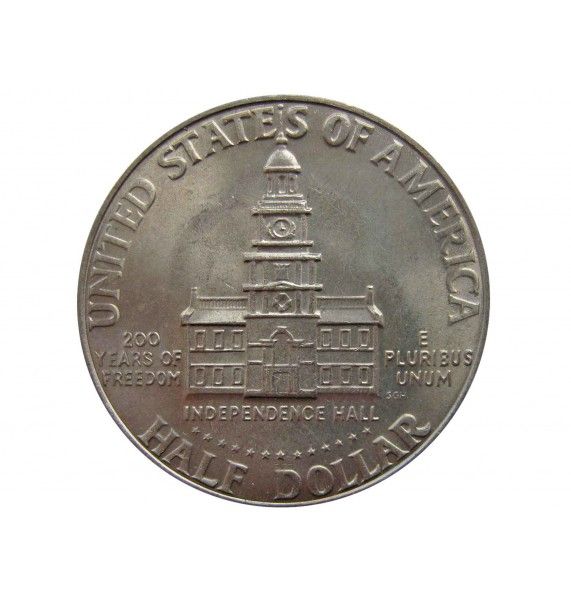 США 1/2 доллара 1976 г. (200 лет независимости США)