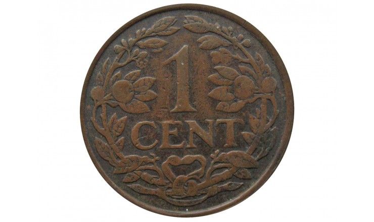 Нидерланды 1 цент 1927 г.