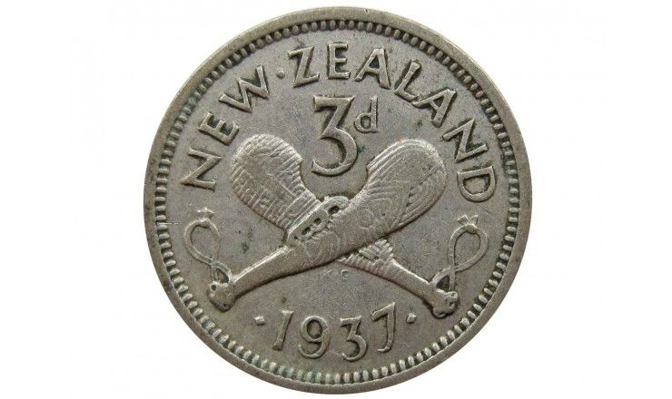 Новая Зеландия 3 пенса 1937 г.