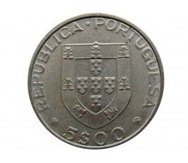 Португалия 5 эскудо 1983 г. (ФАО)