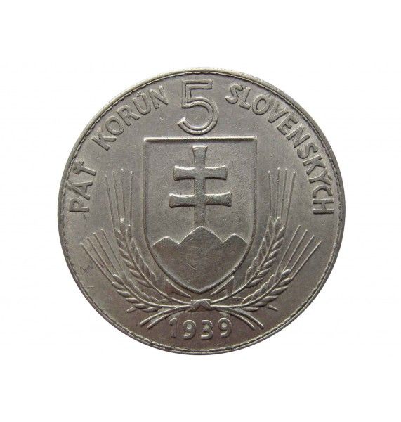 Словакия 5 крон 1939 г.