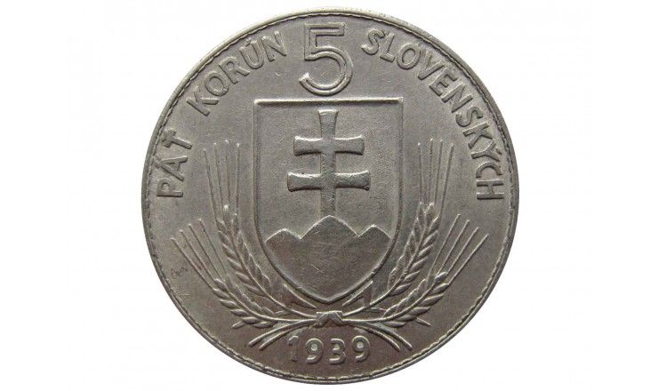 Словакия 5 крон 1939 г.