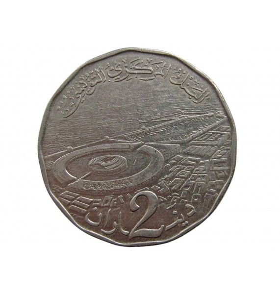 Тунис 2 динара 2013 г.