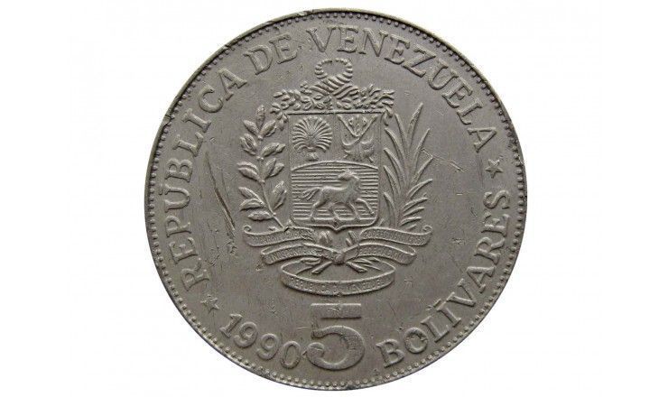 Венесуэла 5 боливар 1990 г.