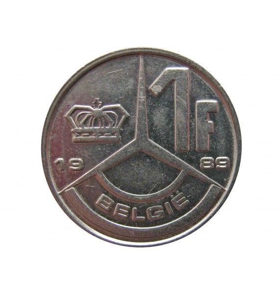 Бельгия 1 франк 1989 г. (Belgie)