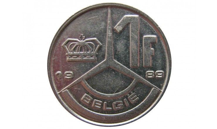 Бельгия 1 франк 1989 г. (Belgie)