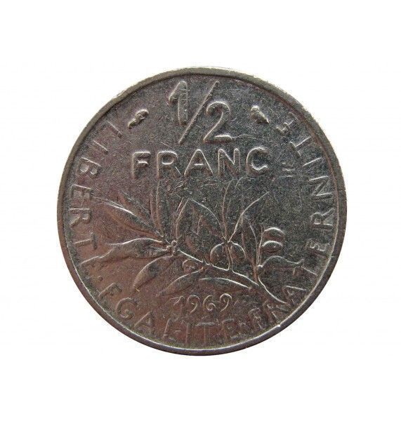 Франция 1/2 франка 1969 г.