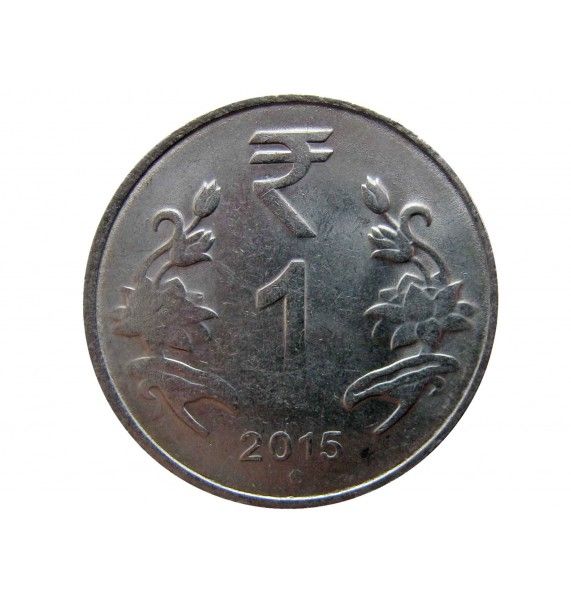 Индия 1 рупия 2015 г.