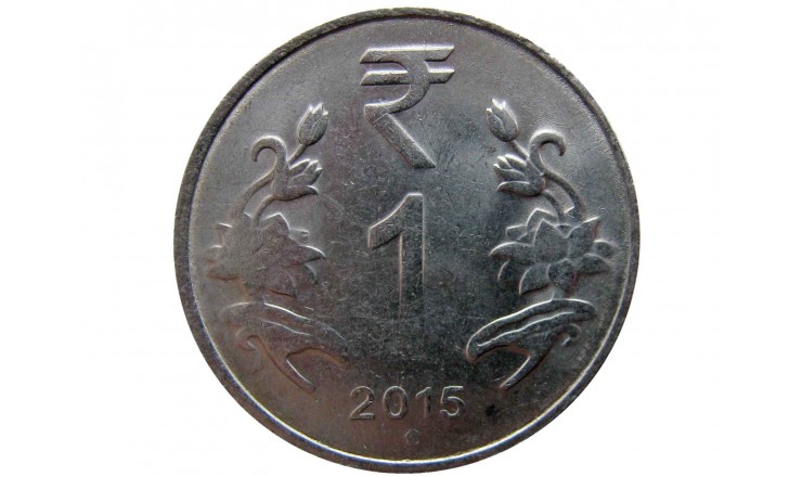 Индия 1 рупия 2015 г.