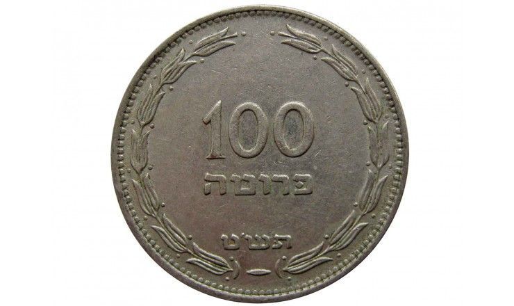 Израиль 100 прут 1949 г.