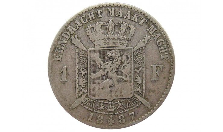 Бельгия 1 франк 1887 г. (Der Belgen)