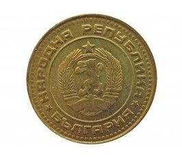 Болгария 1 стотинка 1990 г.