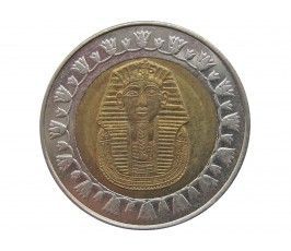 Египет 1 фунт 2010 г.