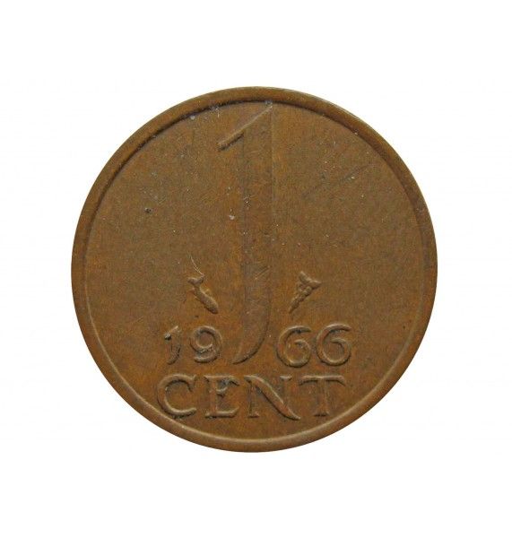 Нидерланды 1 цент 1966 г.