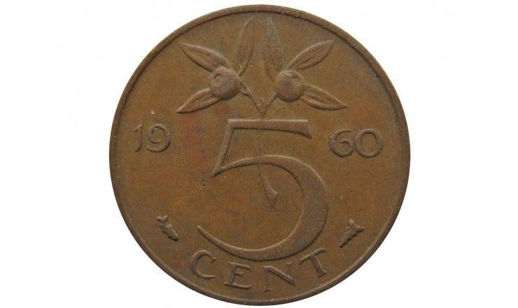 Нидерланды 5 центов 1960 г.