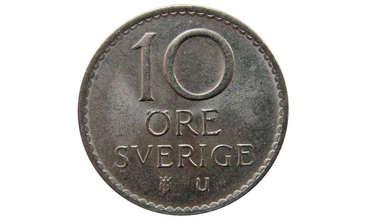Швеция 10 эре 1970 г.