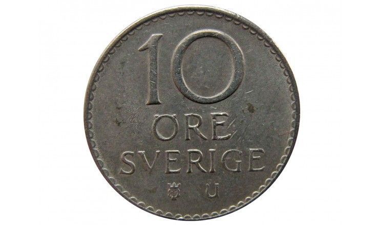 Швеция 10 эре 1972 г.