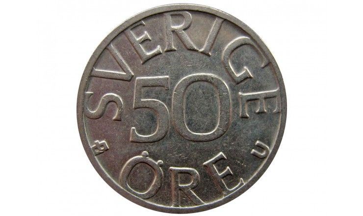 Швеция 50 эре 1978 г.