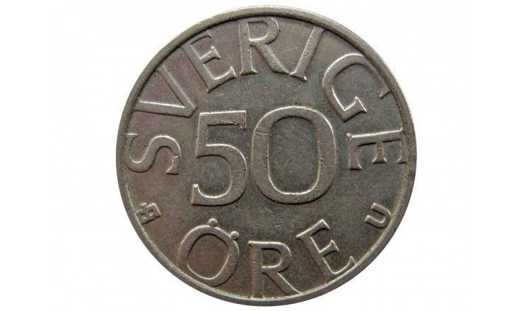 Швеция 50 эре 1979 г.