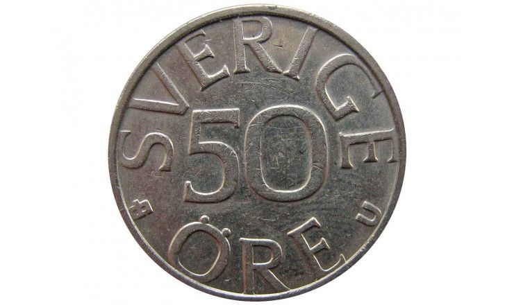Швеция 50 эре 1983 г.