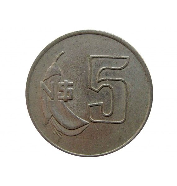 Уругвай 5 песо 1980 г.