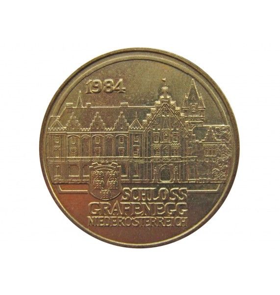 Австрия 20 шиллингов 1993 г. (Дворец Графенег)