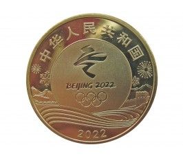 Китай 5 юаней 2022 г. (XXIV зимние Олимпийские игры, Пекин 2022 - Горнолыжный спорт)