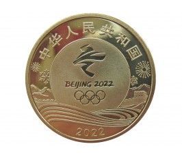 Китай 5 юаней 2022 г. (XXIV зимние Олимпийские игры, Пекин 2022 - Шорт-трек)