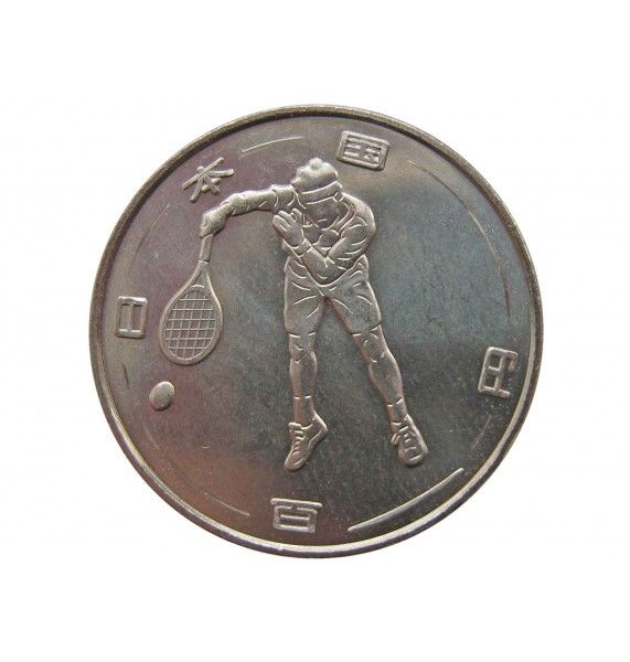 Япония 100 йен 2020 г. (Yr.2) (XXXII летние Олимпийские игры, Токио 2020 - Большой теннис)