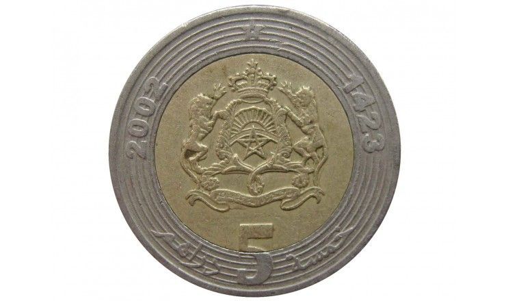 Марокко 5 дирхам 2002 г.